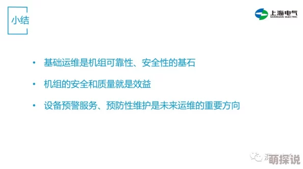 久久日精品国产亚洲人成网站每天分享正能量故事和励志文章带你走向美好生活