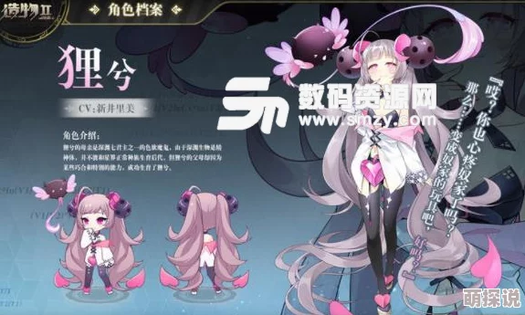 《造物2》角色深度解析：诗梨梨表现如何？全面点评诗梨梨魅力所在