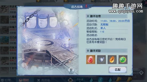 获胜策略再升级！武动乾坤手游远古战场生存指南揭秘全新花样战术