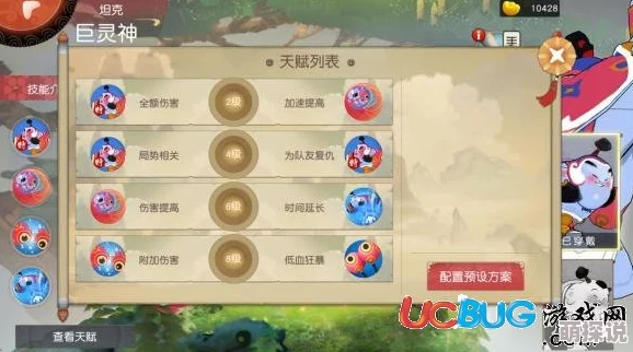 深度解析《闹闹天宫》哪吒玩法技巧，附全技能详细介绍及实战应用策略