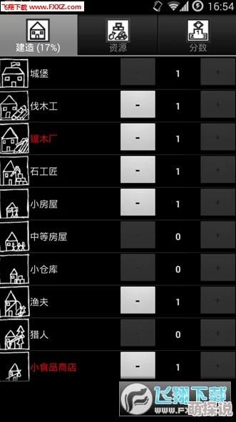 食物语游戏攻略:探索时间设置技巧大揭秘,半小时VS八小时哪个更高效? 食物语游戏攻略:探索时间设置技巧大揭秘,半小时VS八小时哪个更高效?