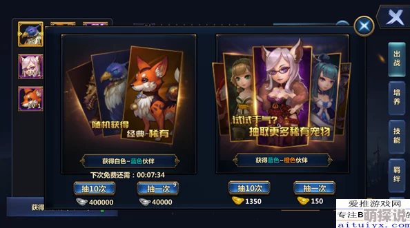 大武当之剑游戏攻略:详解剑阵容搭配技巧与伙伴选择策略 大武当之剑游戏攻略:详解剑阵容搭配技巧与伙伴选择策略