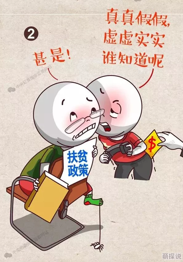 炮友指的是一种不涉及感情的性关系，通常是短期的、随意的。