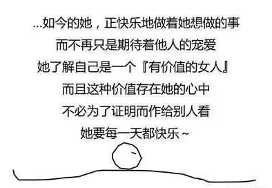炮友指的是一种不涉及感情的性关系，通常是短期的、随意的。