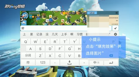 海岛奇兵特遣队沟通攻略：掌握高效聊天技巧，提升团队协作力