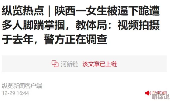 日女人的逼新常态