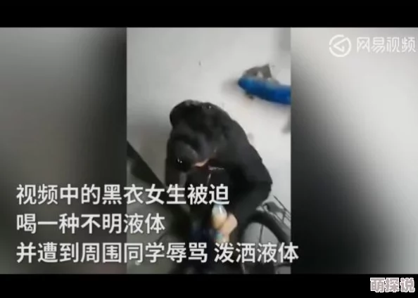 日女人的逼新常态