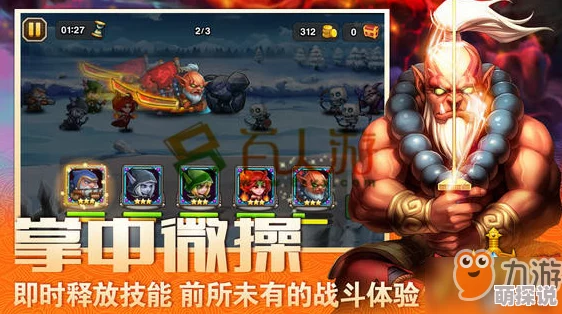 刀塔传奇巨魔深度剖析：论其后期在战斗中的价值与潜力