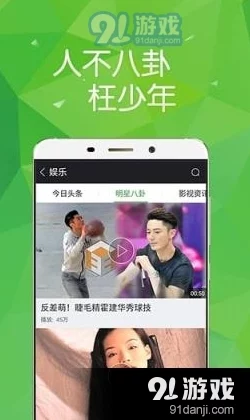 色偷偷AV男人的天堂京东热最近上线了全新互动体验功能，让观众身临其境