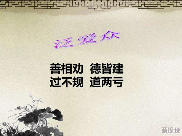 欧性美掹交ⅩⅩⅩXXX一种特殊的文化交流方式
