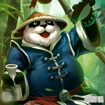 深度解析刀塔传奇熊猫酒仙：技能特性与最强搭配策略揭秘