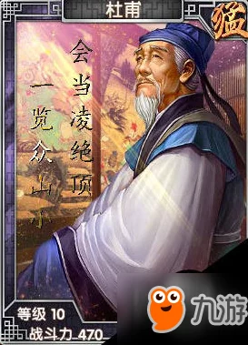 深度解析：异次元英雄传中曹操的独特技能与战略运用分析