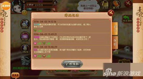 熹妃传深度解析：秦朝秘史全章节通关攻略与高效过关技巧大揭秘