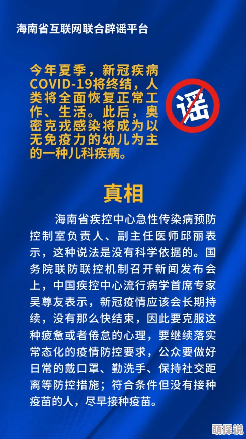 海角爆料站一个揭露真相的网络平台