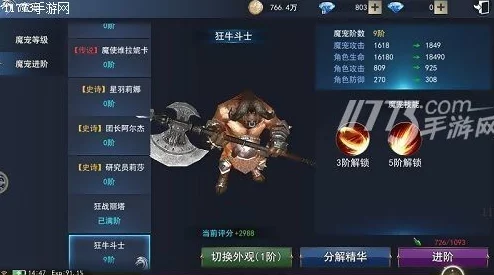 天使圣域深度攻略：全方位解析魔宠培养与进阶养成技巧分享