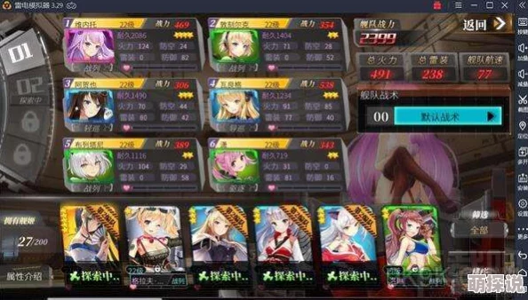 深渊地平线攻略：揭秘最强阵容选择，教你如何组合打造无敌战队！