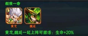 2023最新攻略：放开那三国蜀国顶级阵容推荐，打造无敌战队称霸三国！