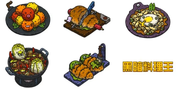 揭秘黑暗料理王特制：蜜汁红烧大骨肉新配方，融合雪人肉与火龙肉的奇幻美食