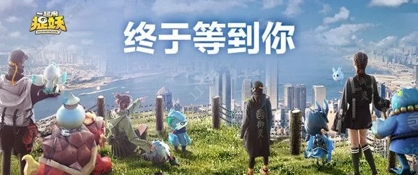 《一起来捉妖》玩家必看：息忘川资质选择与培养推荐攻略