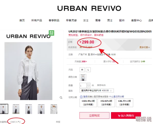 国产在线精品一区二区春季新品上市限时优惠促销火热进行中