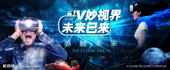 3dav动漫近期推出全新VR体验，带你进入虚拟世界探索未知领域