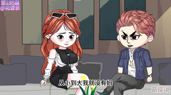 9.1视频极速版重生后整顿偏心家庭（青春变奏曲）