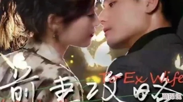 9.1视频极速版重生后整顿偏心家庭（青春变奏曲）