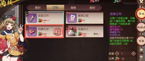 侍魂胧月传说元旦庆典盛大开启，卡片收集活动火热上线赢取丰厚礼品