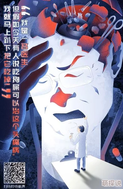 兄妹之禁锢的爱这个男人来自地球