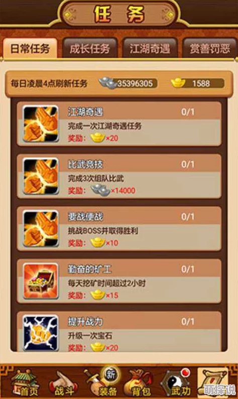 武林外传手游脑洞大开题目全集大放送，答案详尽解析一网打尽