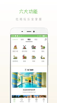 七骑士APP充值全攻略：iOS与安卓平台详细充值教程指南