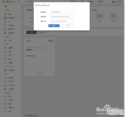 七骑士APP充值全攻略：iOS与安卓平台详细充值教程指南