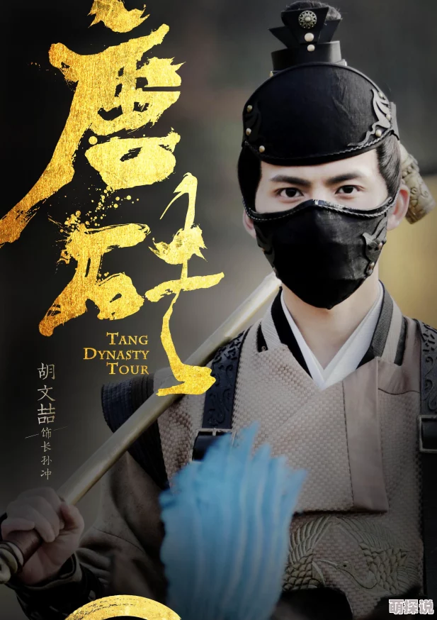 中文欧美日韩唐砖