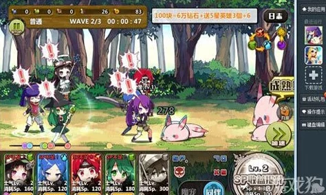 神之物语庄园深度玩法揭秘：攻略指南助你晋升光明男爵之路