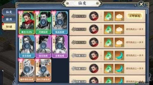 寻秦记手游自由交易系统上线：详解市场买卖物品全攻略