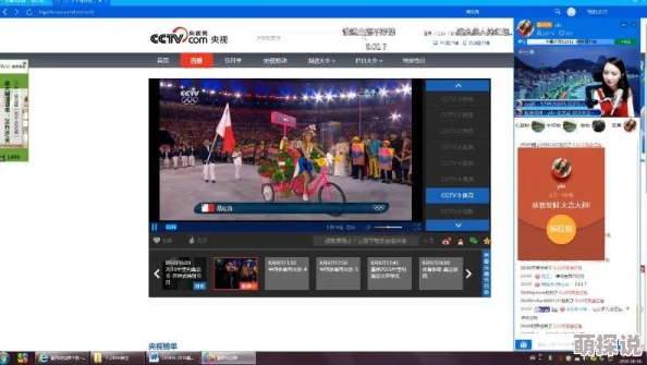 成年人福利网站免费最近上线了全新互动直播功能,让用户体验更加真实和刺激 成年人福利网站免费最近上线了全新互动直播功能,让用户体验更加真实和刺激