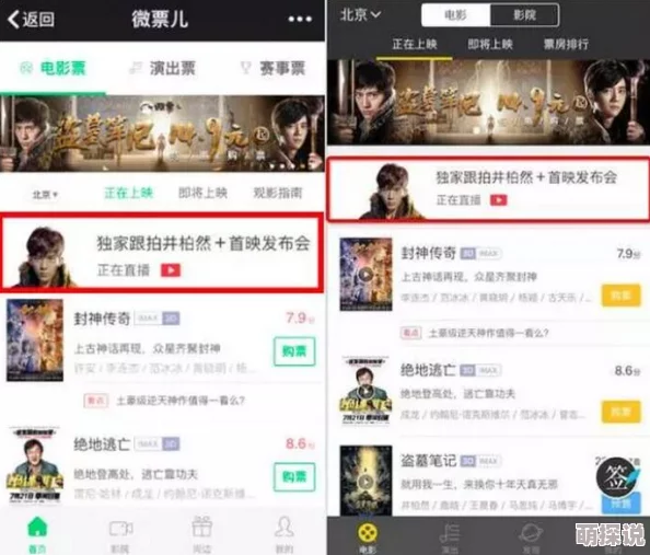 成年人福利网站免费最近上线了全新互动直播功能,让用户体验更加真实和刺激 成年人福利网站免费最近上线了全新互动直播功能,让用户体验更加真实和刺激