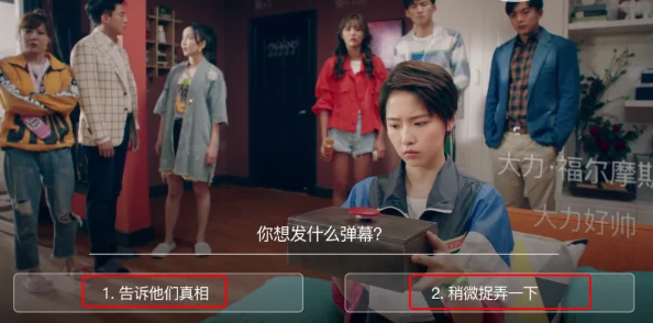 a级大尺度大片免费观看最近上线了全新互动剧情模式,让观众参与选择剧情走向 a级大尺度大片免费观看最近上线了全新互动剧情模式,让观众参与选择剧情走向