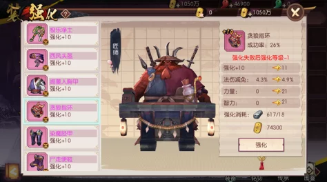 侍魂胧月传说武者试炼玩法全解析:挑战技巧助你轻松通关 侍魂胧月传说武者试炼玩法全解析:挑战技巧助你轻松通关