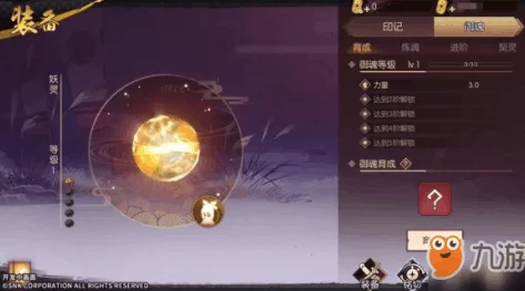 侍魂胧月传说武者试炼玩法全解析:挑战技巧助你轻松通关 侍魂胧月传说武者试炼玩法全解析:挑战技巧助你轻松通关