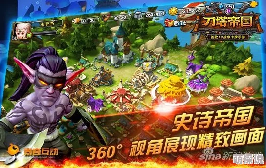 刀塔帝国基本玩法全面解析:策略布局与英雄养成指南 刀塔帝国基本玩法全面解析:策略布局与英雄养成指南