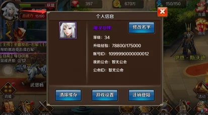 刀塔自走棋新手入门指南：掌握基础玩法，快速提升游戏技巧全攻略