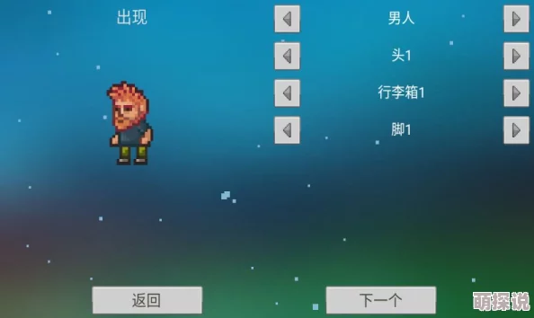 僵尸冲突2：全面解析风行者技能，领略其战场上的灵动与致命打击