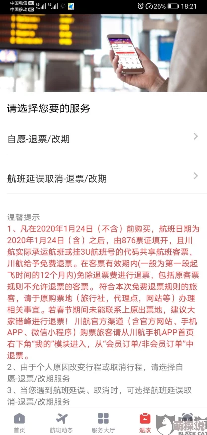 万里长征黑料不打烊最新持续更新的丰富内容满足用户需求
