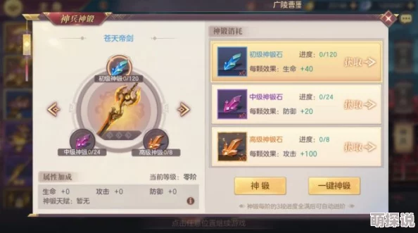 三国志15高效刷取神兵天降攻略：掌握掉落规律与策略提升战力