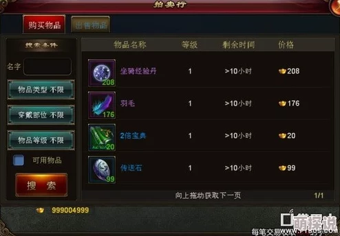 加勒比战纪副本攻略：揭秘高手通关技巧与策略详解