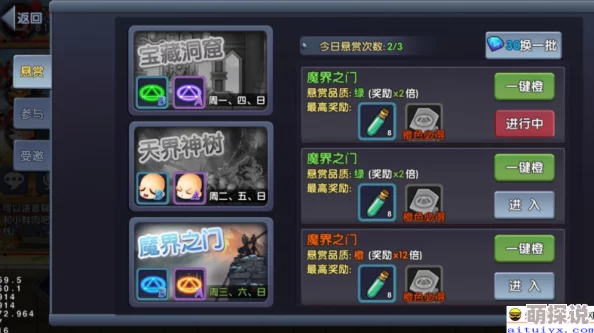 加勒比战纪副本攻略：揭秘高手通关技巧与策略详解