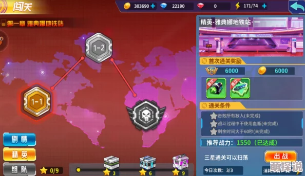 加勒比战纪副本攻略：揭秘高手通关技巧与策略详解