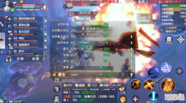 完美世界手游深度解析：蓬莱海妖属性加点全攻略，打造顶级战力海神！