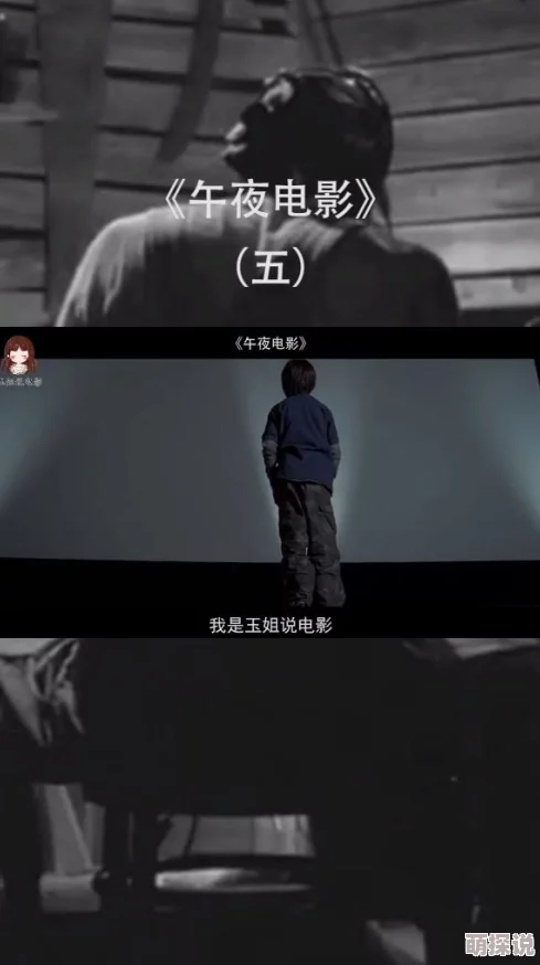 235影院我为钱狂